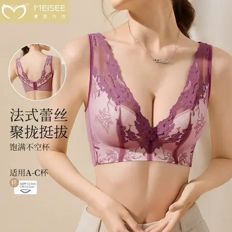 美思法式蕾丝小胸聚拢内衣女纯欲性感防下垂收副乳无钢圈美背文胸商品大图