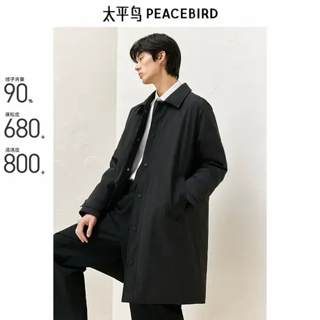 太平鸟男装风衣羽绒服男长款2024冬季新款黑色商务保暖翻领外套商品大图