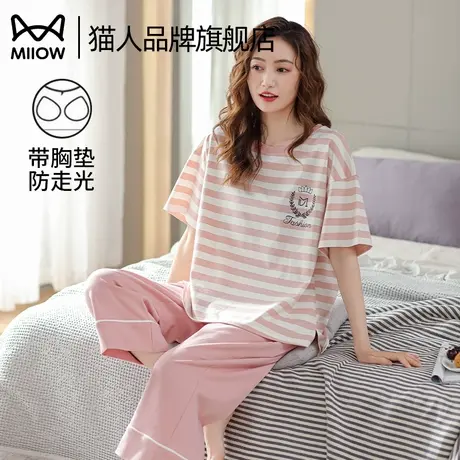 猫人睡衣女款2025新款夏季纯棉带胸垫短袖七分裤加大码家居服套装图片