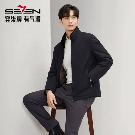 【貂绒可拆卸领】柒牌清仓男士立领羽绒服冬季保暖舒适尼克服外套商品大图
