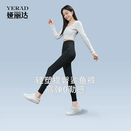 娅丽达高弹打底裤女2025秋季新款瑜伽裤小脚裤外穿高腰收腹鲨鱼裤图片