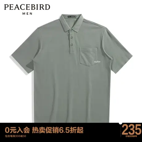 太平鸟男装 背后撞色刺绣短袖polo衫男潮B2DBC3171图片