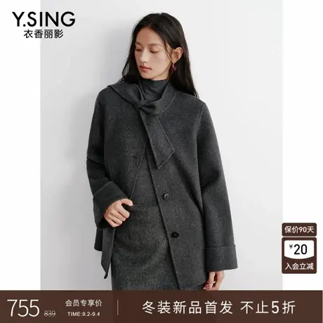衣香丽影灰色蝴蝶结羊绒大衣女2025冬装新款氛围感双面呢羊毛外套图片