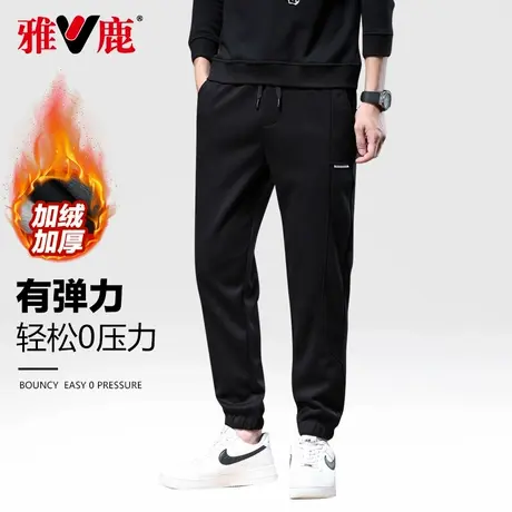 雅鹿冬季休闲长裤男士宽松大码运动裤子2025春加绒加厚束脚卫裤潮商品大图