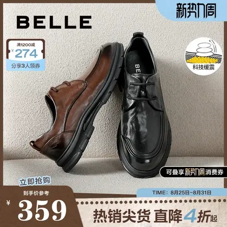 百丽男鞋商务鞋2025春新牛皮爸爸鞋休闲皮鞋正装鞋婚鞋A1817AM5商品大图