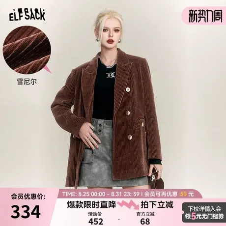 妖精的口袋美拉德复古西装外套女2025年秋冬新款高级感双排扣西服图片