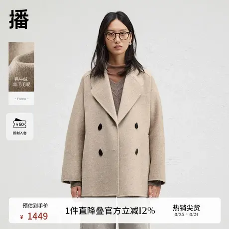 【羊毛】播商场同款西装领羊毛呢大衣女24冬新短款外套BDR4AD3771商品大图