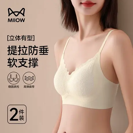 猫人内衣女士小胸聚拢夏季薄款无痕收副乳防下垂调整型蕾丝文胸罩商品大图
