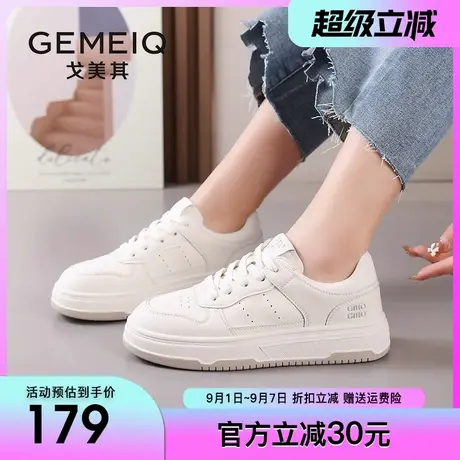 戈美其复古小白鞋女2025春季新款厚底显脚小运动阿甘鞋休闲女板鞋商品大图