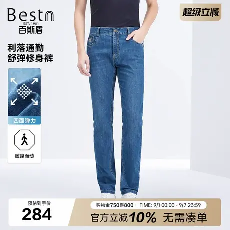 【四面弹】百斯盾牛仔裤男士2025夏季新款轻松通勤蓝牛弯腰修身裤商品大图