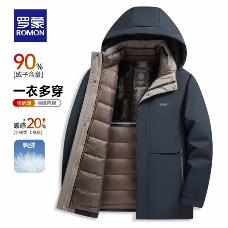 【一衣五穿】罗蒙男士商务休闲百搭短款羽绒服2025冬季新款外套男商品大图