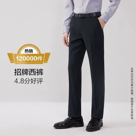 红豆西裤男秋季商务正装垂坠感直筒黑色休闲职业装青年薄款西装裤商品大图