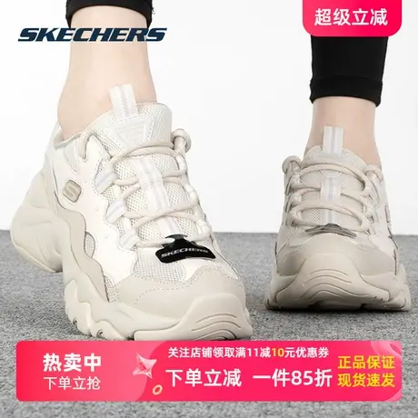 斯凯奇雪糕鞋女子夏季新款三代厚底熊猫老爹鞋增高休闲鞋运动鞋女商品大图