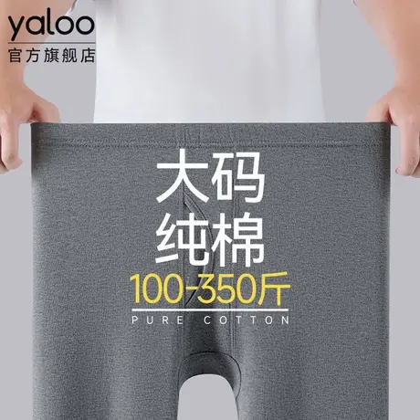 雅鹿纯棉秋裤男款加肥加大码薄款保暖裤全棉毛裤打底线裤男士衬裤商品大图
