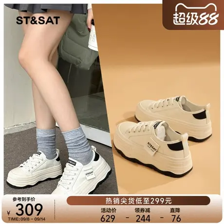 星期六鞋子女鞋百搭配裙子显身材小白鞋秋季爆款学生运动休闲板鞋商品大图