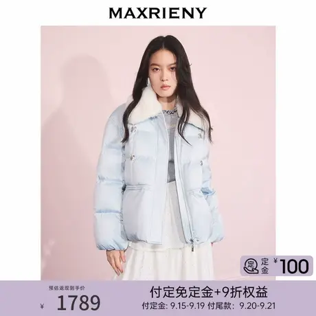 【早鸟超前购】MAXRIENY缎面羽绒服女25冬款白鸭绒收腰保暖外套商品大图
