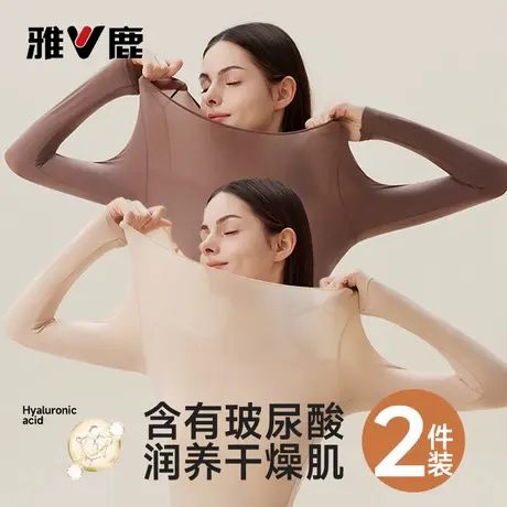 雅鹿超薄肌底衣保暖内衣女士秋衣秋裤套装发热无痕打底衫秋冬季PB商品大图