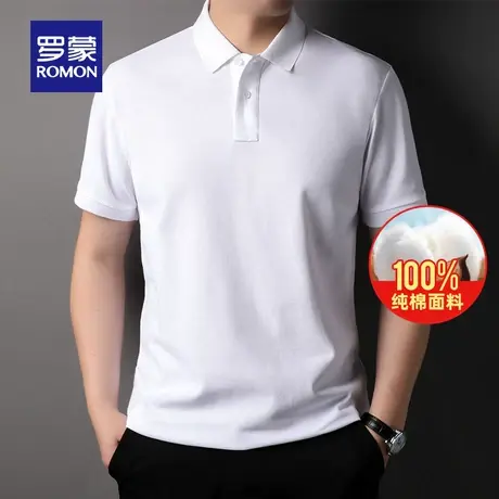 【纯棉】罗蒙男士短袖翻领POLO衫2023夏季新款时尚纯色休闲T恤衫图片