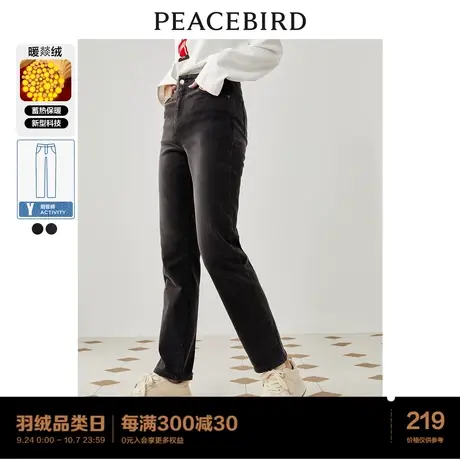 太平鸟暖燚绒烟管牛仔裤女2023秋冬新款高腰小直筒显瘦火山岩裤子图片