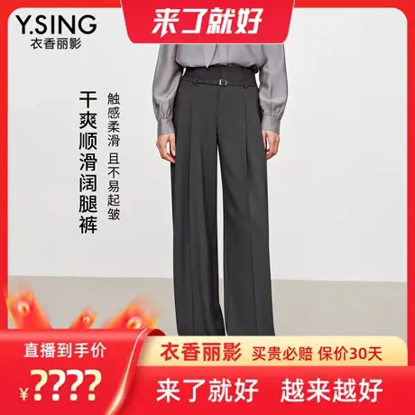 【来了就好】衣香丽影灰色仿醋酸休闲裤商品大图