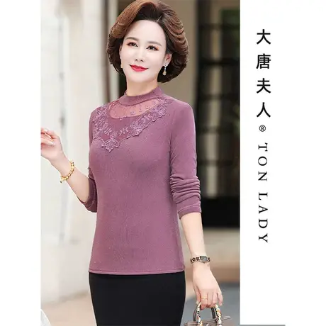 妈妈秋冬加绒打底衫蕾丝镂空毛衣中老年人女冬装贵夫人针织衫气质商品大图