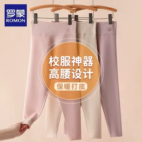 罗蒙女童德绒保暖裤儿童秋裤校服神器棉裤子女孩高腰打底裤薄秋冬商品大图