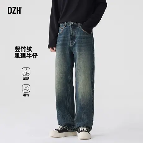 男士竖竹纹肌理感牛仔裤男2025新款潮牌痞帅直筒阔腿裤宽松慵懒风商品大图