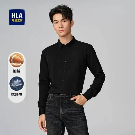 HLA/海澜之家内里磨绒长袖衬衫25秋冬新尖领扣领色织通勤衬衣男商品大图