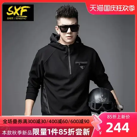 SXF圣希梵男士卫衣男装2023秋季新款连帽拉链宽松上衣潮男士外套图片