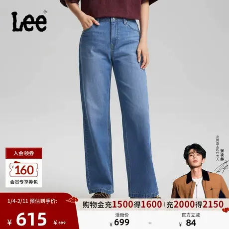 【张凌赫代言】Lee26春夏新品天丝429直筒牛仔裤中浅蓝色女潮流商品大图