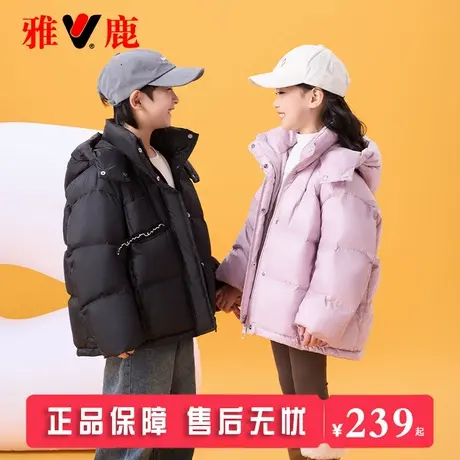 雅鹿儿童男童女童羽绒服冬季2025新款中大童小童短款洋气加厚外套商品大图