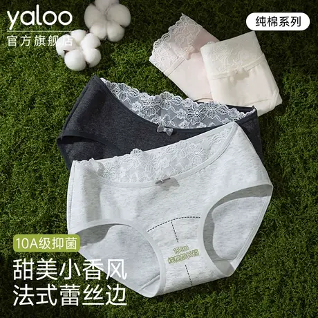 雅鹿甜美女士内裤纯棉10a抗菌低腰蕾丝少女生全棉裆三角裤短裤PB商品大图
