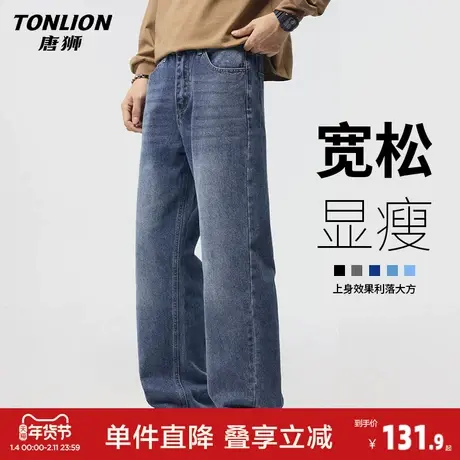 唐狮高端男士牛仔裤春季新款美式高街宽松直筒裤潮牌阔腿长裤子GA商品大图
