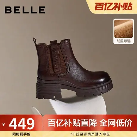 百丽女鞋加绒保暖真皮切尔西靴子女冬款棉鞋厚底烟筒短靴F2K1DDD5商品大图