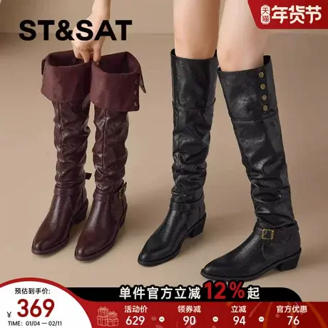 星期六过膝长筒靴女2025新款冬季显瘦长靴女厚底增高堆堆骑士靴直图片