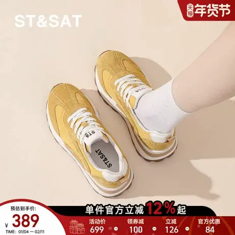 星期六复古百搭德训鞋女春季新款厚底时尚圆头系带休闲防滑运动鞋商品大图