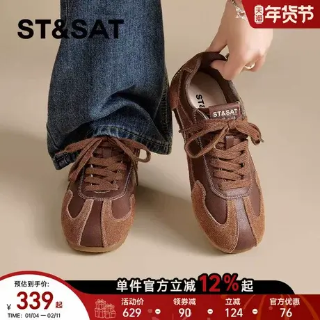 星期六厚底德训鞋女鞋年新款复古棕色内增高阿甘鞋百搭休闲鞋商品大图