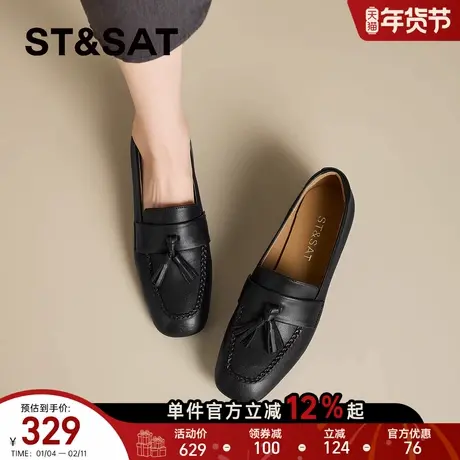 星期六粗跟一脚蹬乐福鞋2026新款通勤单鞋百搭英伦风春季小皮鞋子商品大图