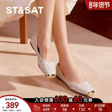 星期六方头浅口单鞋2025小香风低跟一脚蹬气质包头凉鞋SSD1111280商品大图