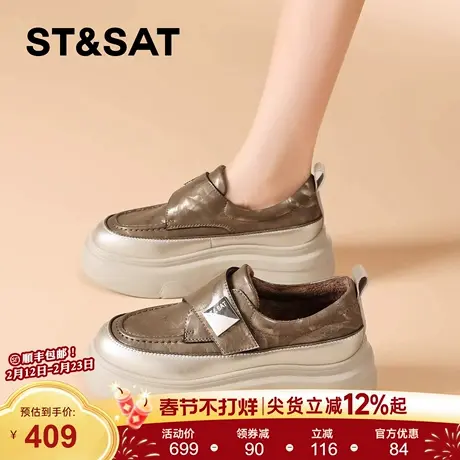 星期六增高显瘦运动板鞋女款2025新款冬季加绒厚底休闲鞋松糕鞋子商品大图