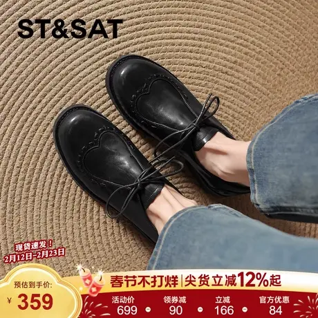 星期六黑色英伦风小皮鞋2026新款女款乐福鞋深口百搭女鞋春季系带商品大图