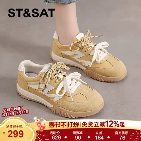 星期六厚底德训鞋女春季新款复古软底阿甘鞋百搭爆款运动休闲板鞋商品大图