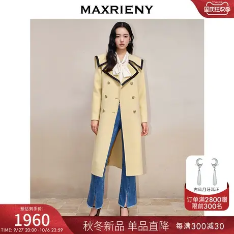 MAXRIENY极简复古通勤感大衣长款女23秋冬新款双面呢羊毛外套澳毛商品大图