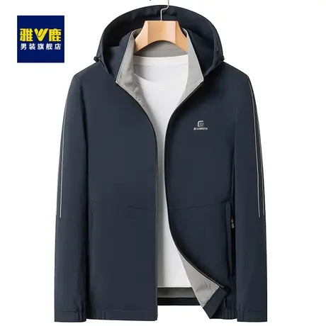 【可拆卸连帽】雅鹿夹克男2023新款商务中青年时尚工装上衣外套男商品大图