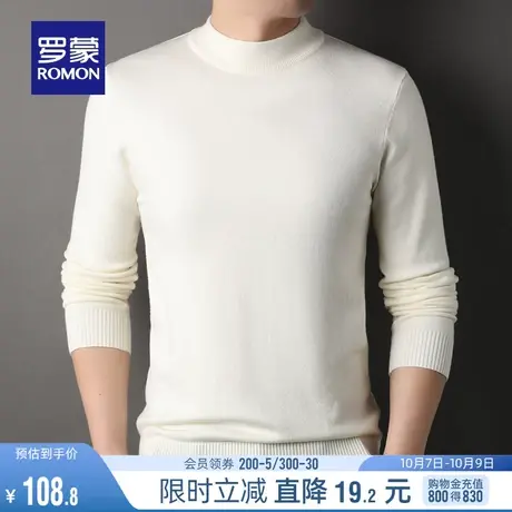 罗蒙男士半高领保暖针织衫2023秋季新款休闲毛衣商务百搭打底衫男商品大图