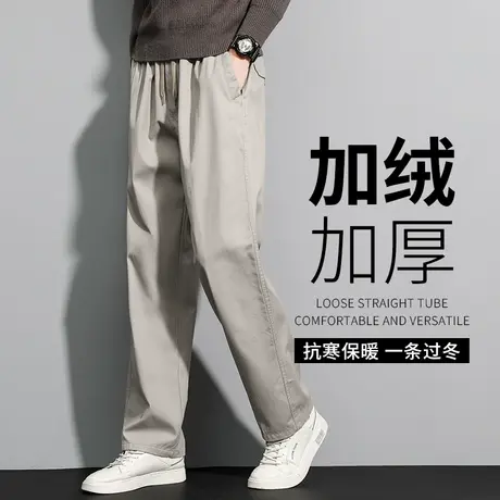 男士裤子秋冬款休闲裤宽松直筒加绒裤大码中老年冬季保暖厚款男裤商品大图