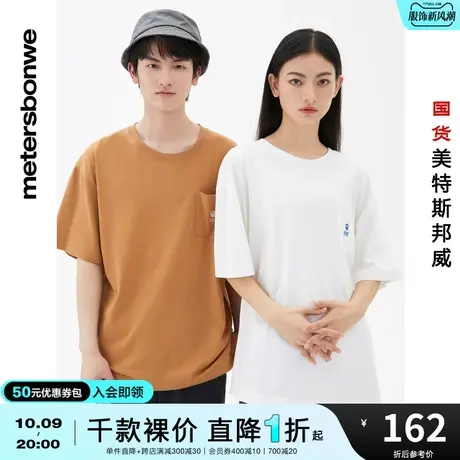 国货美特斯邦威男女同款口袋印花T恤情侣款夏季复古全棉短袖图片