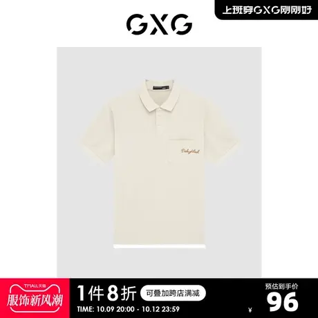 GXG奥莱 22年夏季新品简约刺绣舒适百搭短袖Polo衫男图片