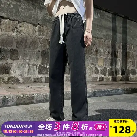 唐狮23春秋季新款牛仔裤男阔腿裤宽松抽绳松紧腰潮流百搭个性时尚商品大图