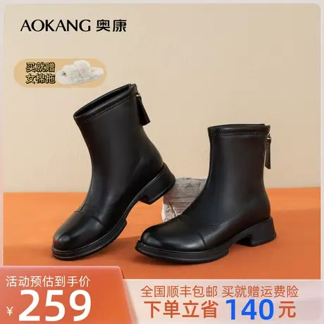 奥康女鞋 2023冬季新款时尚拼色保暖加绒女士中筒靴子简约百搭潮图片